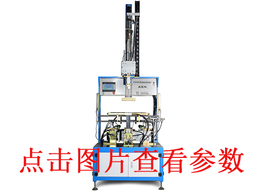 東莞KD-700熱熔膠機廠家公司_自動_東莞科達包裝機械