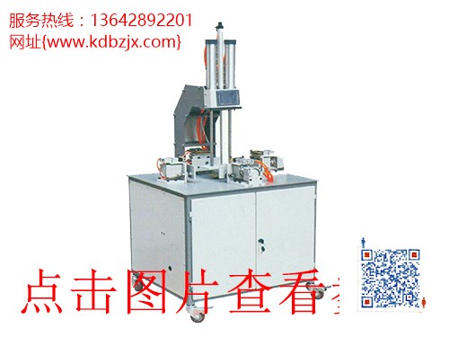 醫藥折入壓泡機_信譽好_專業_加工廠家_東莞科達包裝機械