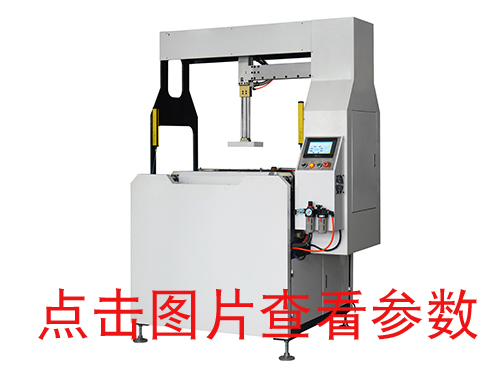 甘肅KD一600天地蓋成型機(自動調模）