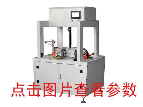 江蘇天地蓋成型機